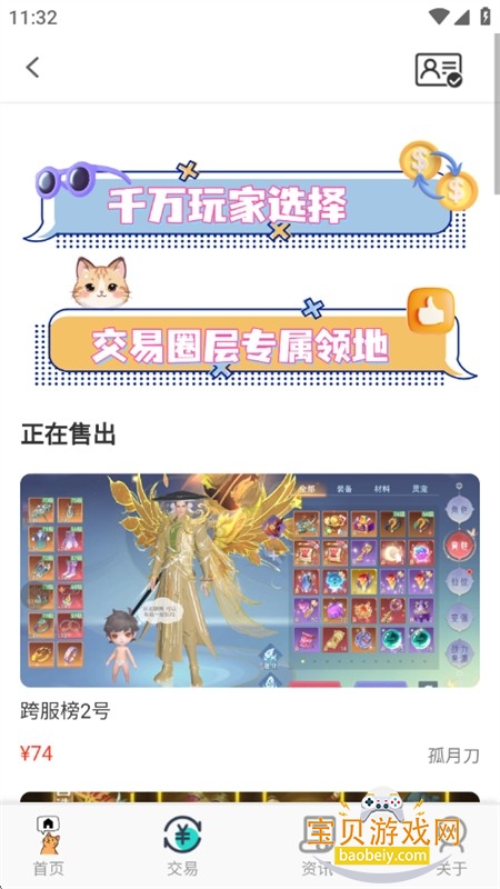 ȤϷapp°汾2025