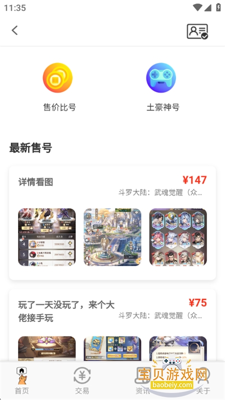 ȤϷapp°汾2025