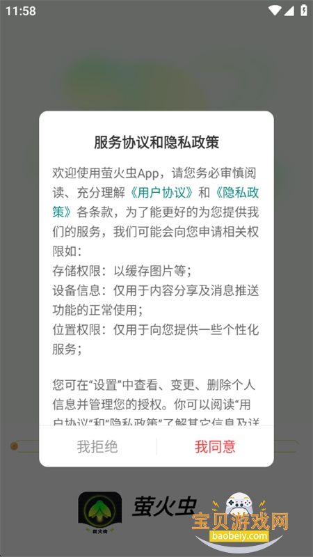өapp׿°汾2025