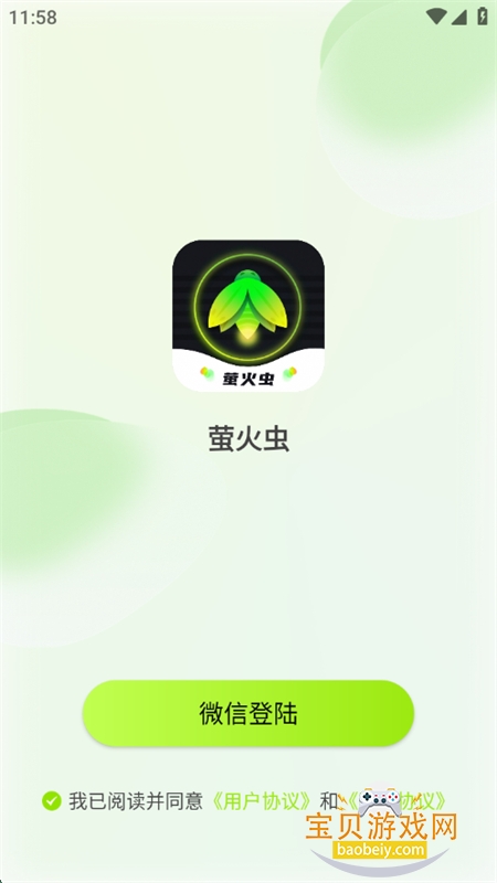 өapp׿°汾2025