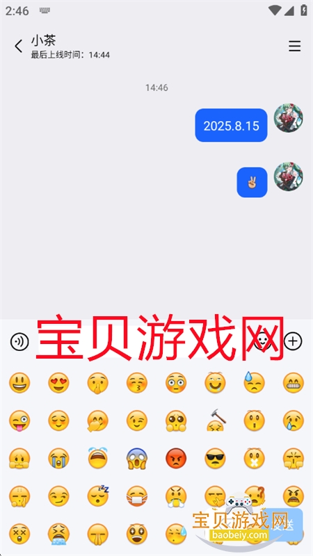 MsChatٷappֻ