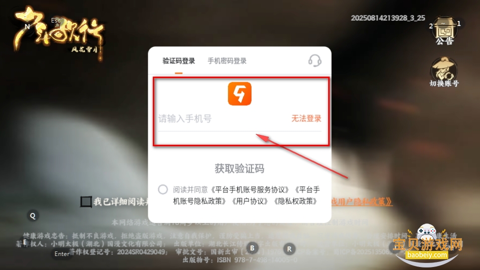 з绨ѩ°׿