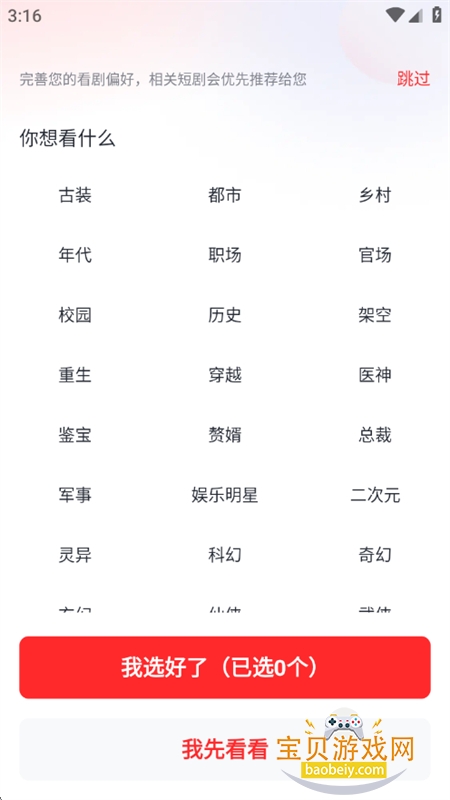 Ƶappٷֻ