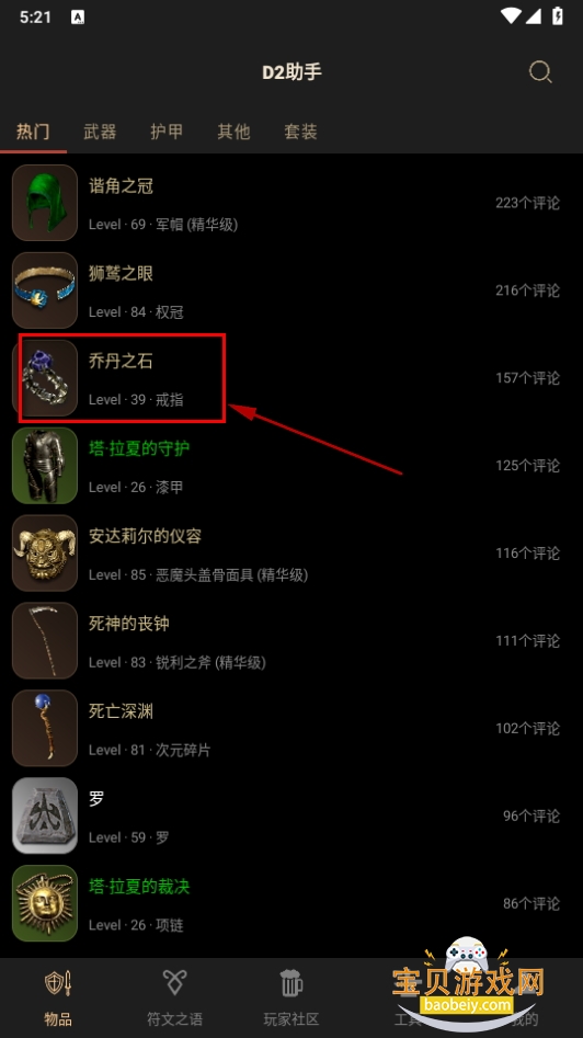 D2ֻ°