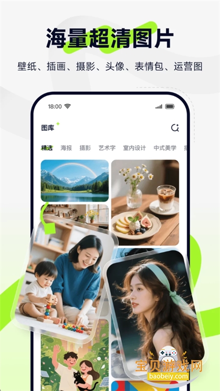 ͼappٷ°汾
