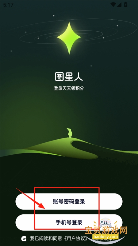 ͼappٷ°汾