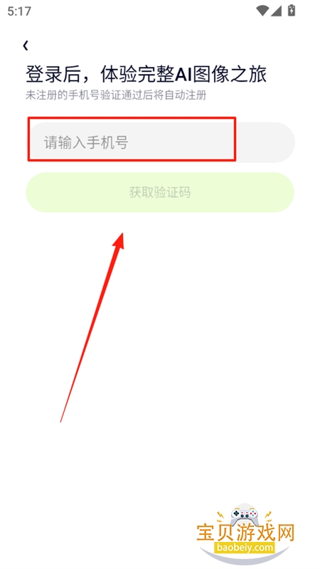 ͼappٷ°汾