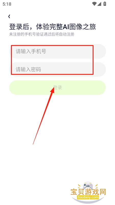 ͼappٷ°汾