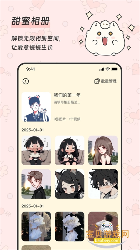 Padoٷ°汾2025