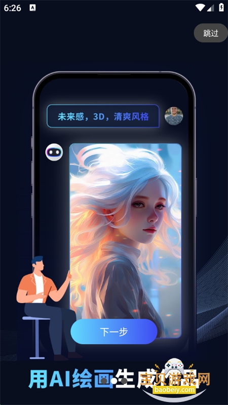 AIappٷ°