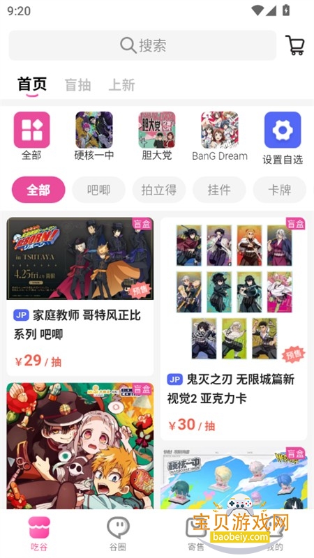 ˹app׿ֻ