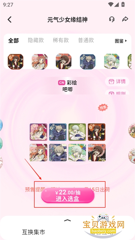 ˹app׿ֻ