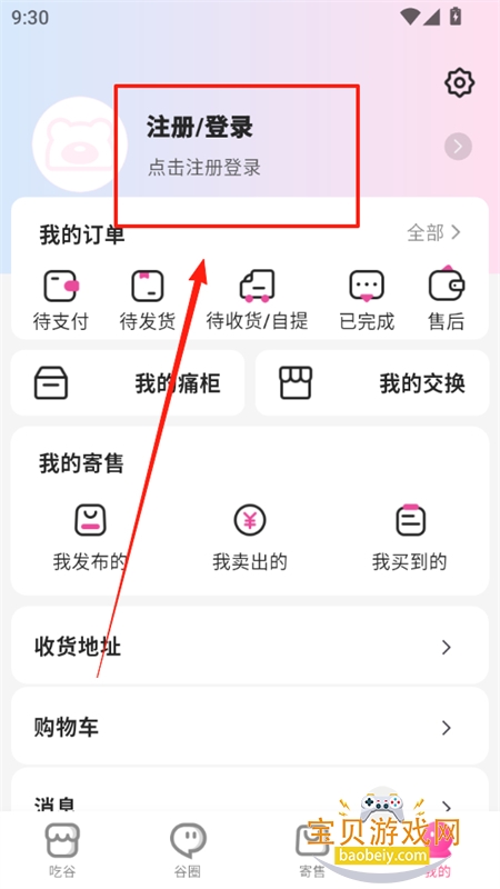 ˹app׿ֻ