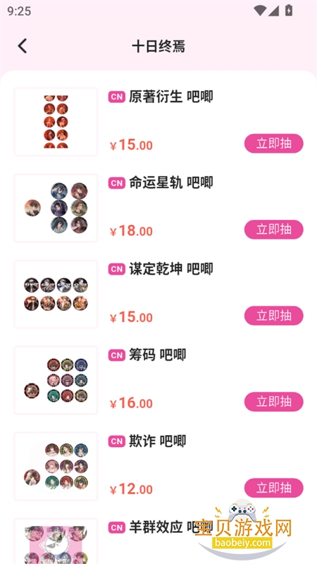 ˹app׿ֻ