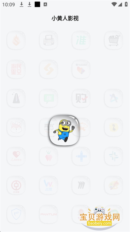 WBͼappٷ°汾