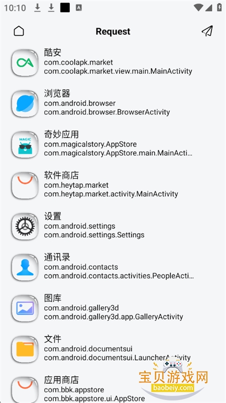WBͼappٷ°汾