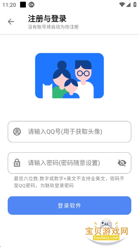 ޼app°汾2025