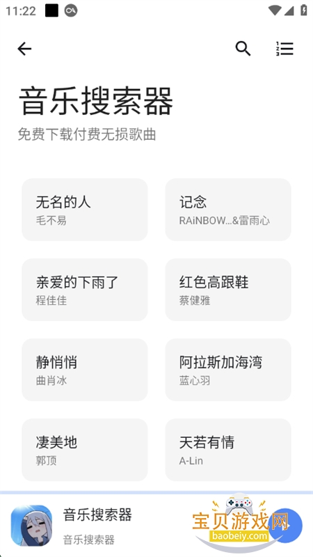 ޼app°汾2025