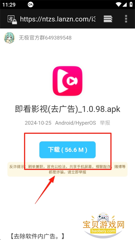 ޼app°汾2025