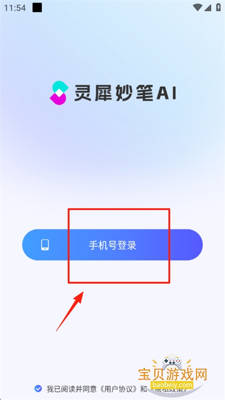 ϬAI׿°汾