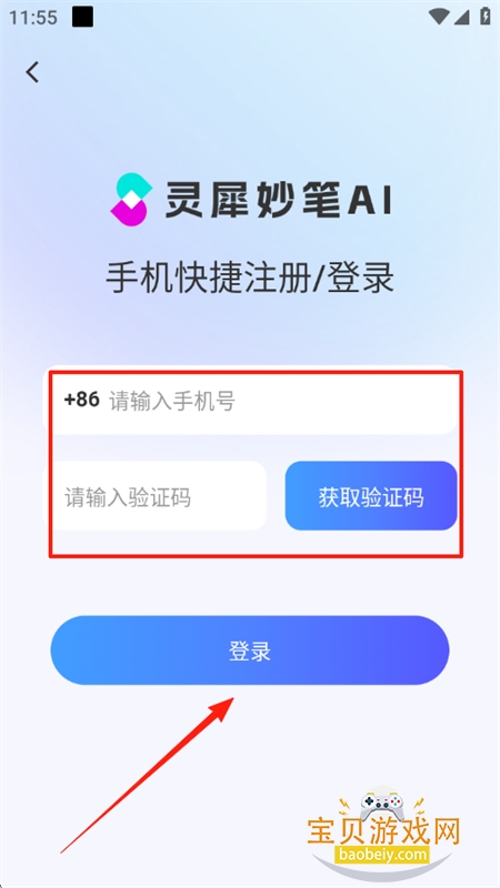 ϬAI׿°汾