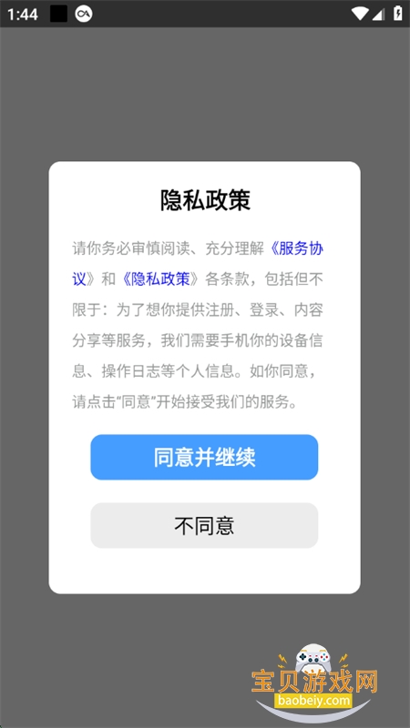 èߴʦapp׿ֻ