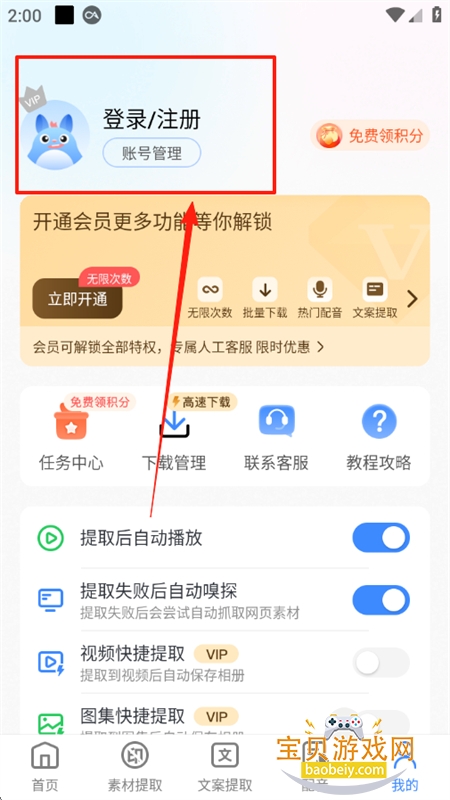 èߴʦapp׿ֻ
