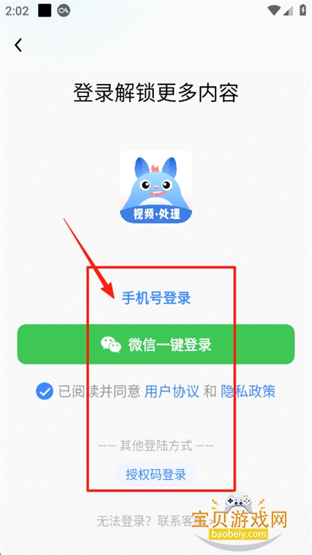 èߴʦapp׿ֻ