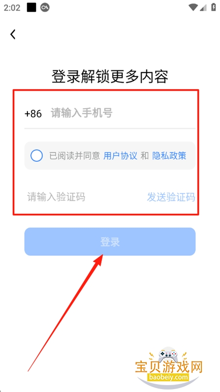 èߴʦapp׿ֻ