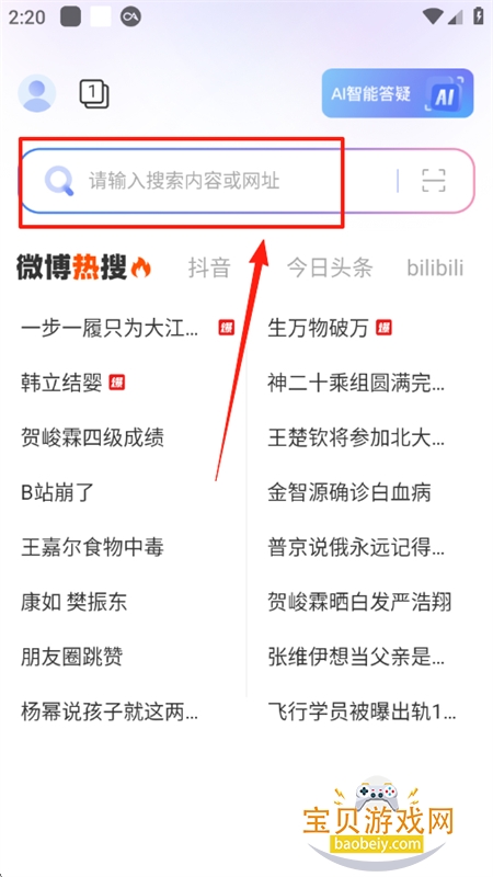 ͨAIapp°汾2025