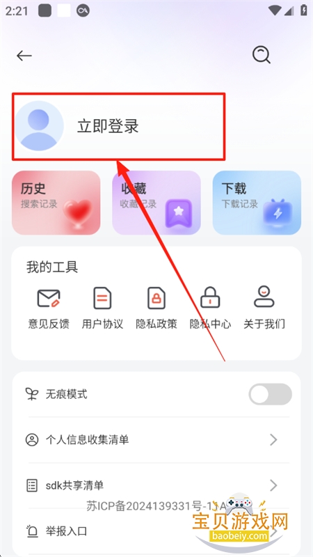 ͨAIapp°汾2025