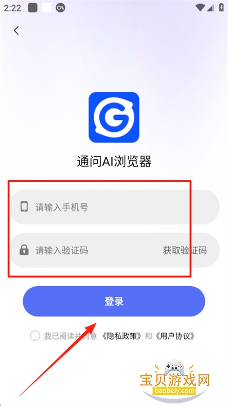 ͨAIapp°汾2025