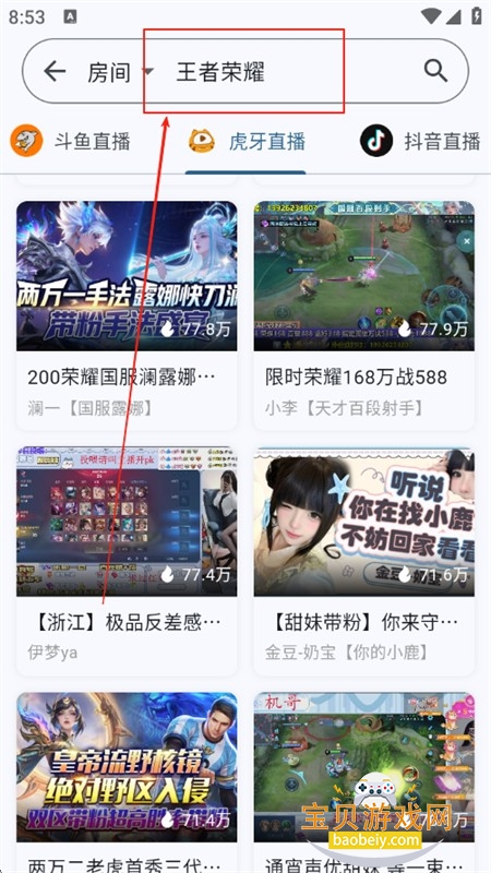 򵥿ֱ(Simple Live)app׿°汾
