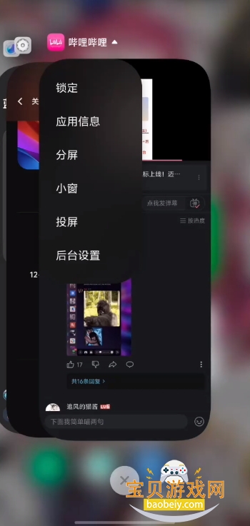 vivo/iqooѵ̨