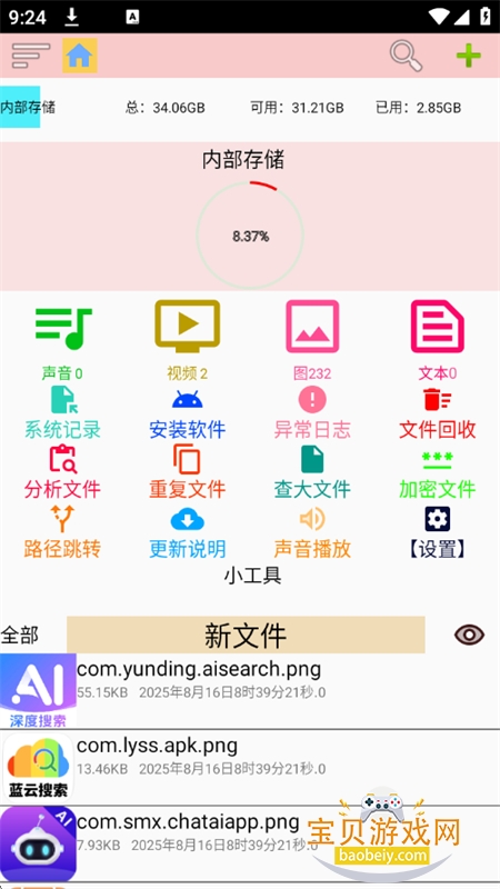 Сļappٷ°汾