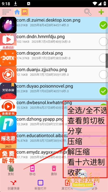 Сļappٷ°汾