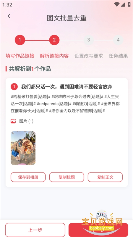 춶AIappٷֻ