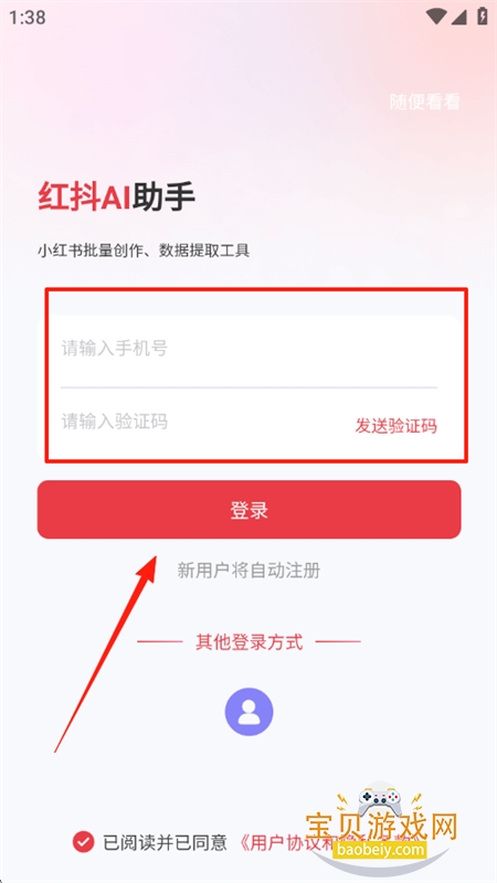 춶AIappٷֻ