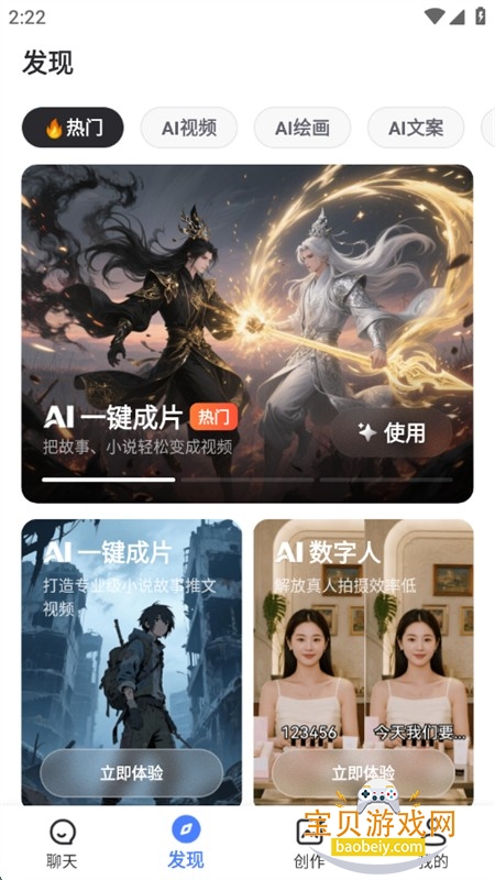 AIд滭ƵPPTapp°汾