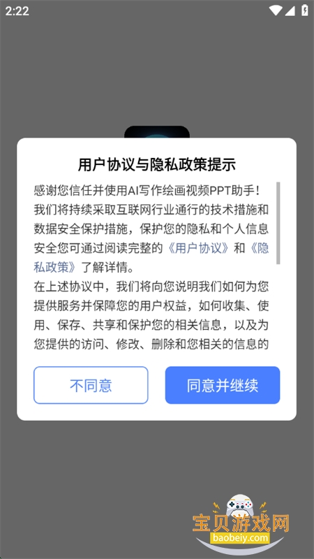 AIд滭ƵPPTapp°汾