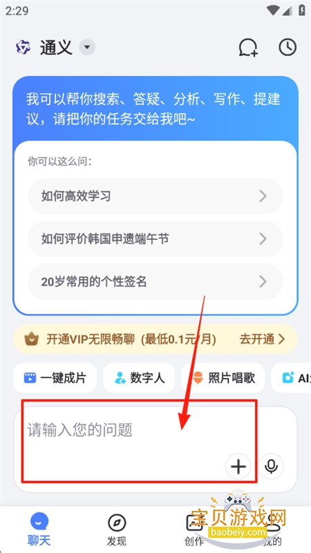AIд滭ƵPPTapp°汾