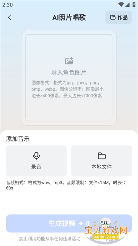 AIд滭ƵPPTapp°汾