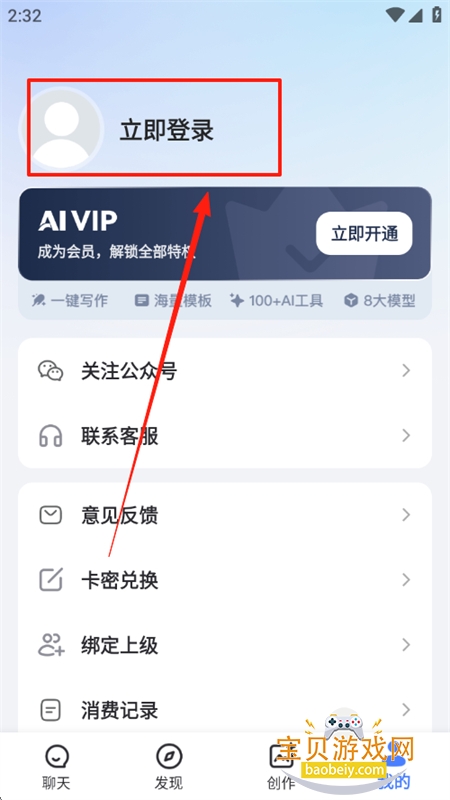 AIд滭ƵPPTapp°汾