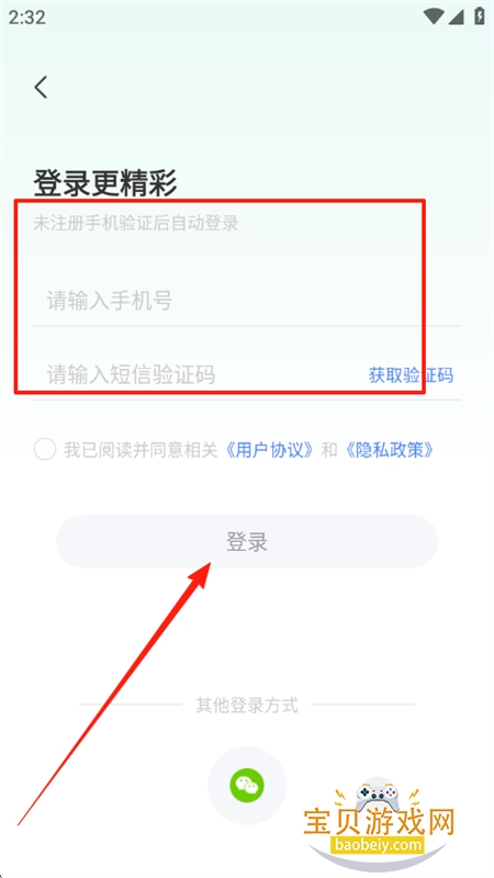 AIд滭ƵPPTapp°汾
