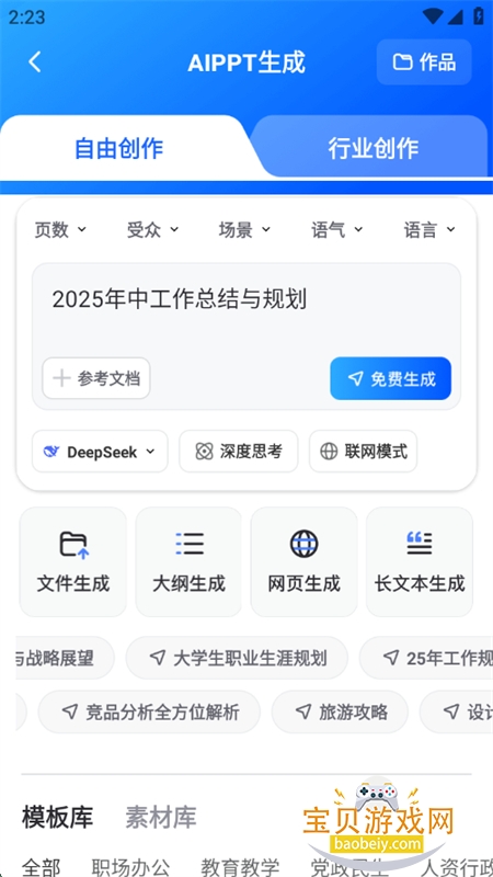 AIд滭ƵPPTapp°汾