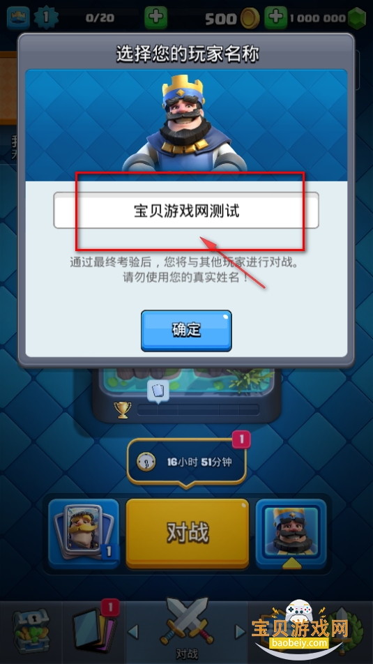 սħİ2025°(Nulls Royale)