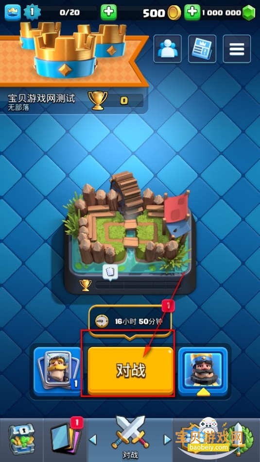 սħİ2025°(Nulls Royale)