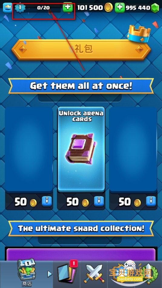 սħİ2025°(Nulls Royale)