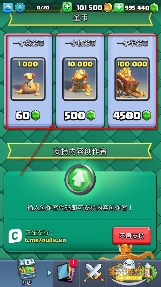 սħİ2025°(Nulls Royale)