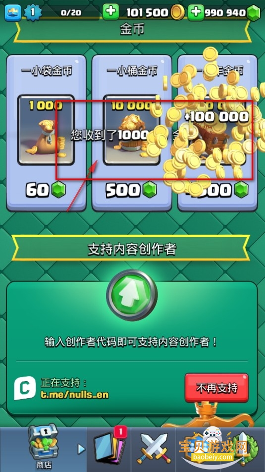 սħİ2025°(Nulls Royale)